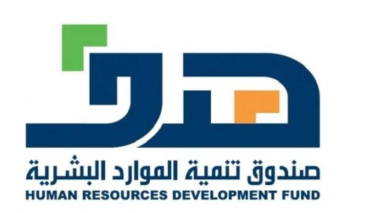 برنامج دعم التوظيف