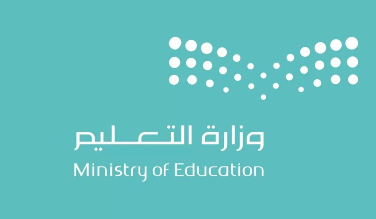 الإجازات المتبقية للعام الدراسي الحالي