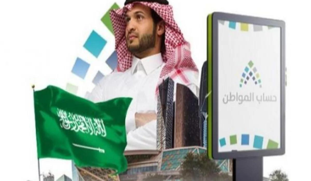 تغيير رقم الجوال في حساب المواطن