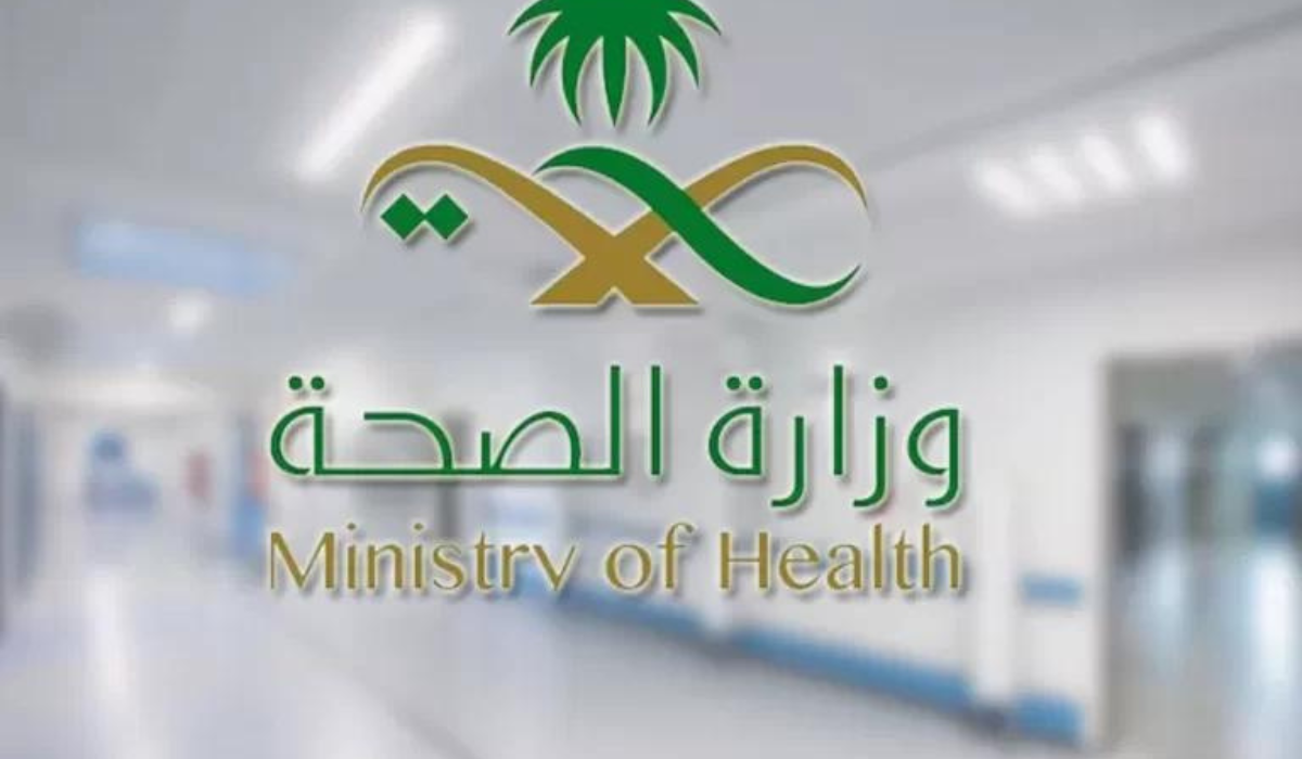 رقم حجز موعد مستوصف