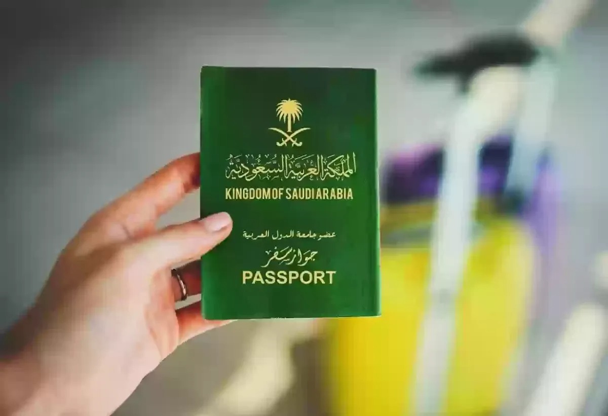 الاستعلام عن تأشيرة عمرة برقم الجواز