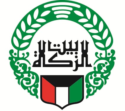 طلب مساعدة بيت الزكاة 