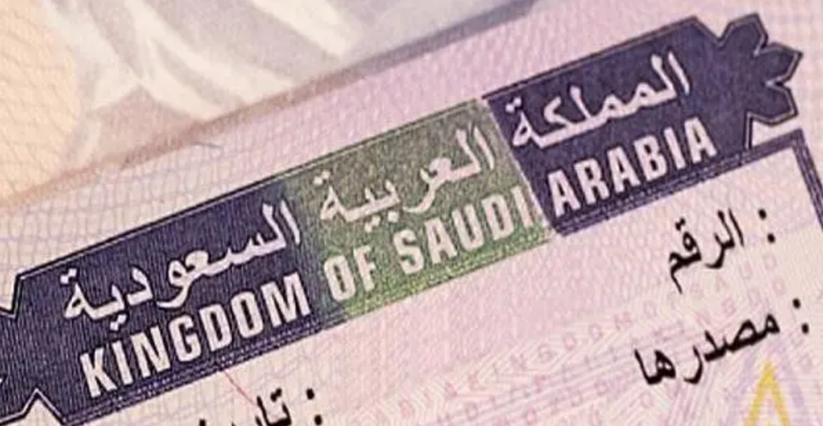 تأشيرة زيارة للسعودية
