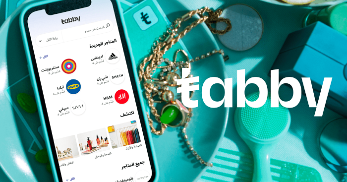 تابي تقسيط السعودية