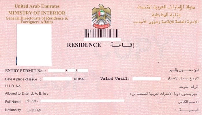 شروط تجديد الإقامة