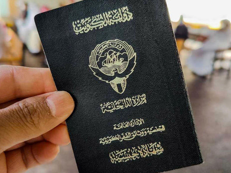 تجنيس زوجة الكويتي