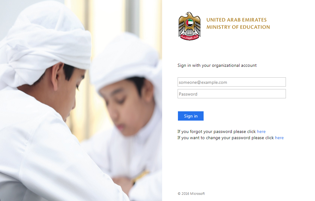 البوابة الذكية 