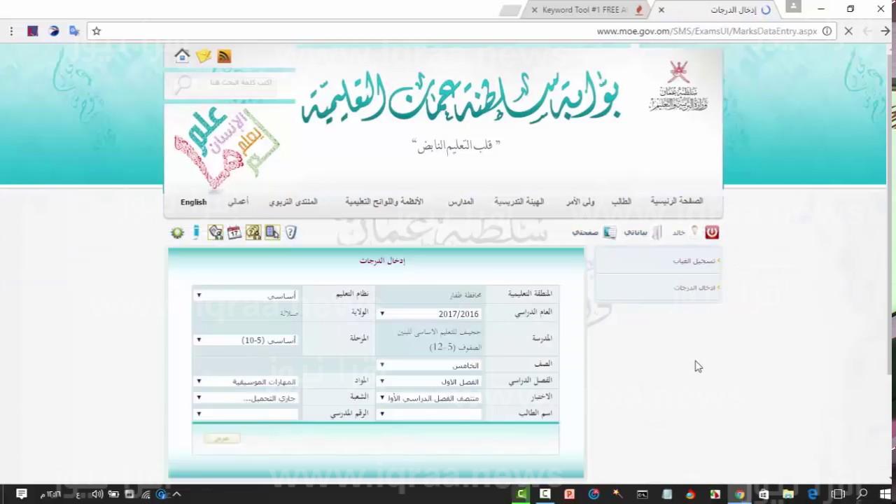 تسجيل طالب جديد