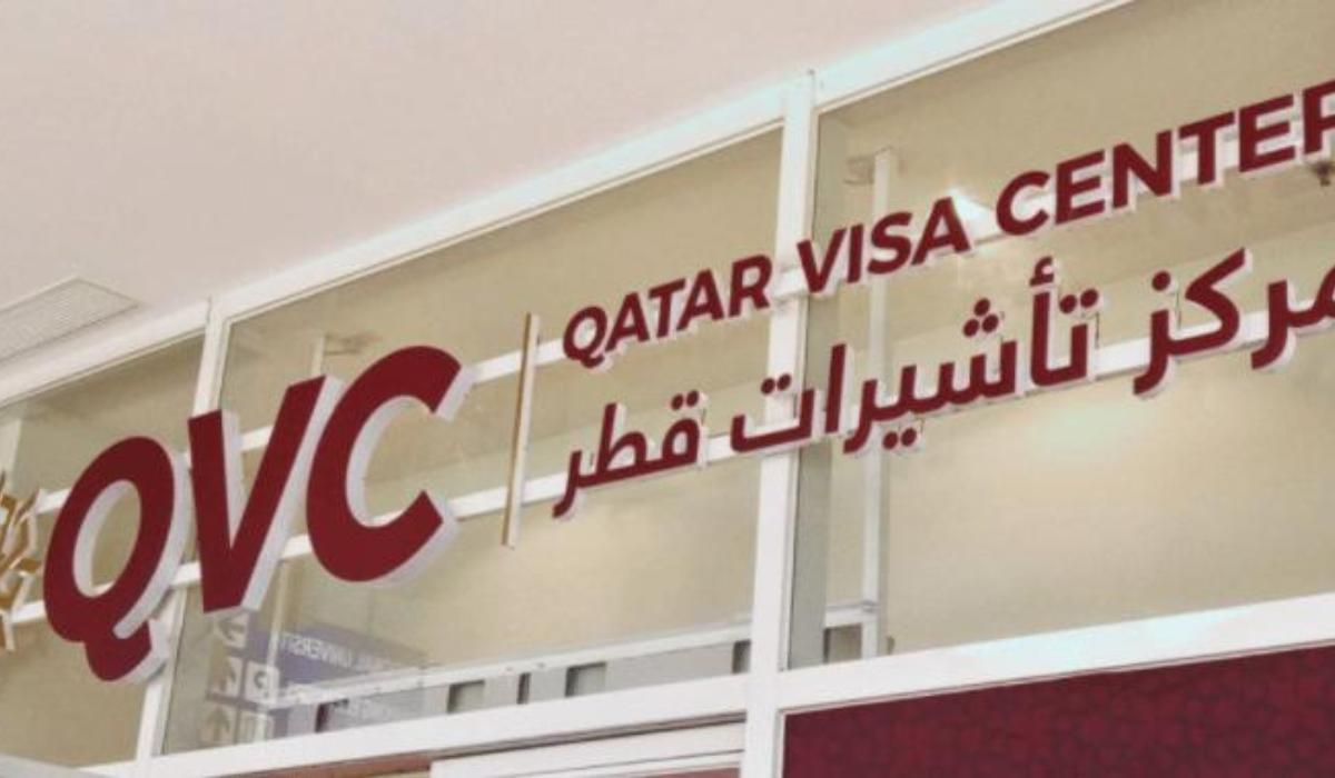 تأشيرة سياحة قطر