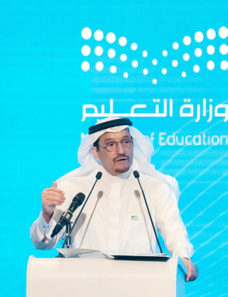 موعد إجازة الفصل الدراسي الاول