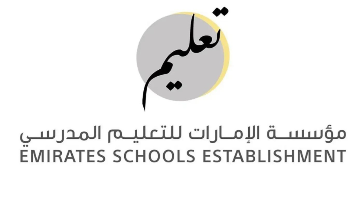 نتائج اختبارات الفصل الدراسي الأول