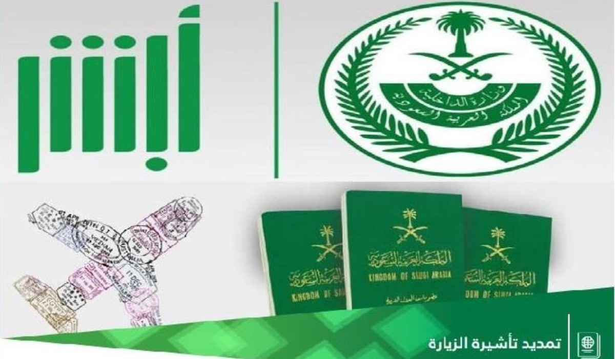 تمديد الزيارة العائلية