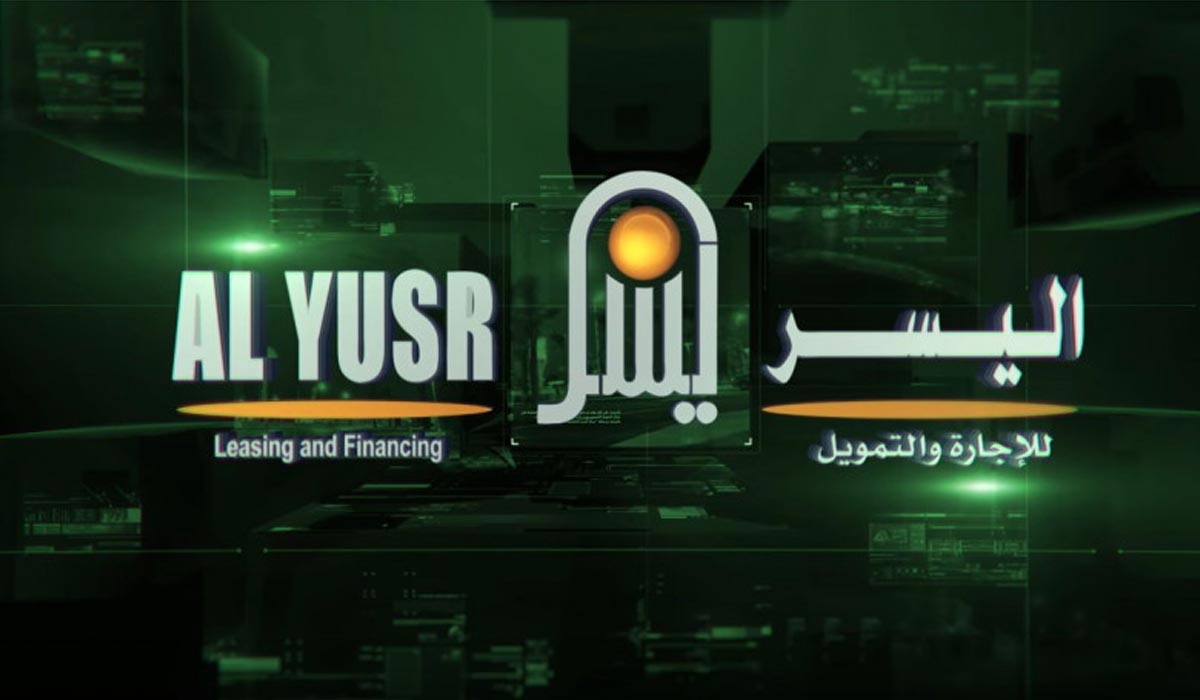 تمويل شركة اليسر للاجارة والتمويل