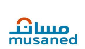 منصة مساند للتقديم على العمالة المنزلية من تايلاند