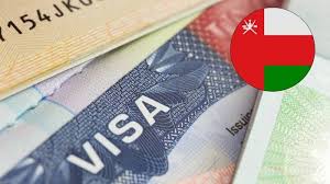تأشيرة دخول عمان للمقيمين في دول الخليج