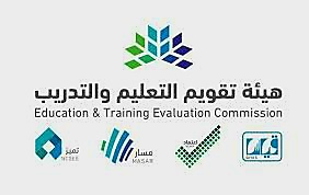 موعد صرف المكافآت المالية للاختبارات