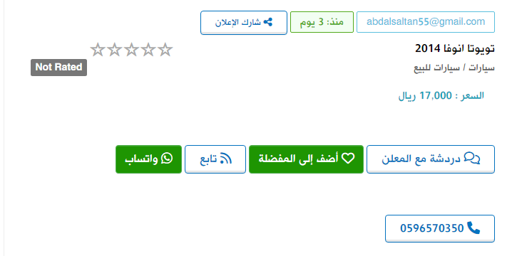 أفضل سيارات مستعملة في السعودية