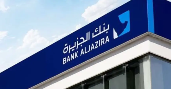 حاسبة التمويل الشخصي بنك الجزيرة