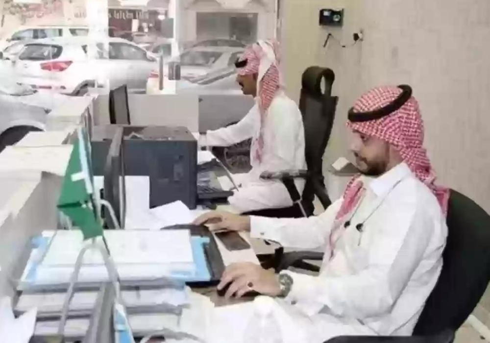 حالات نقل الموظف