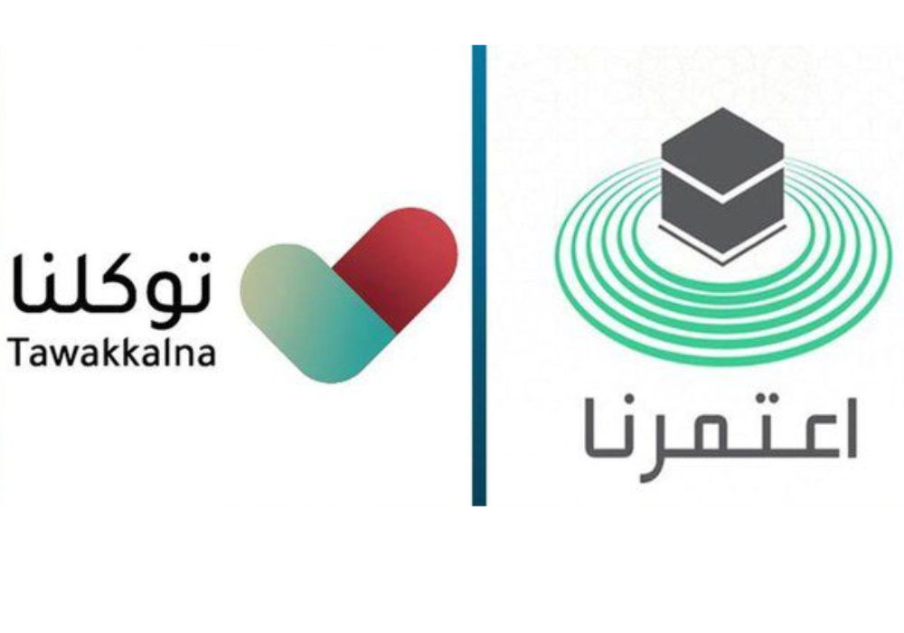 حجز العمرة من توكلنا