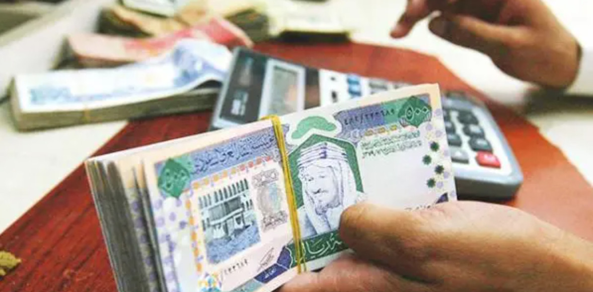 حساب المواطن تحت الإجراء للصرف