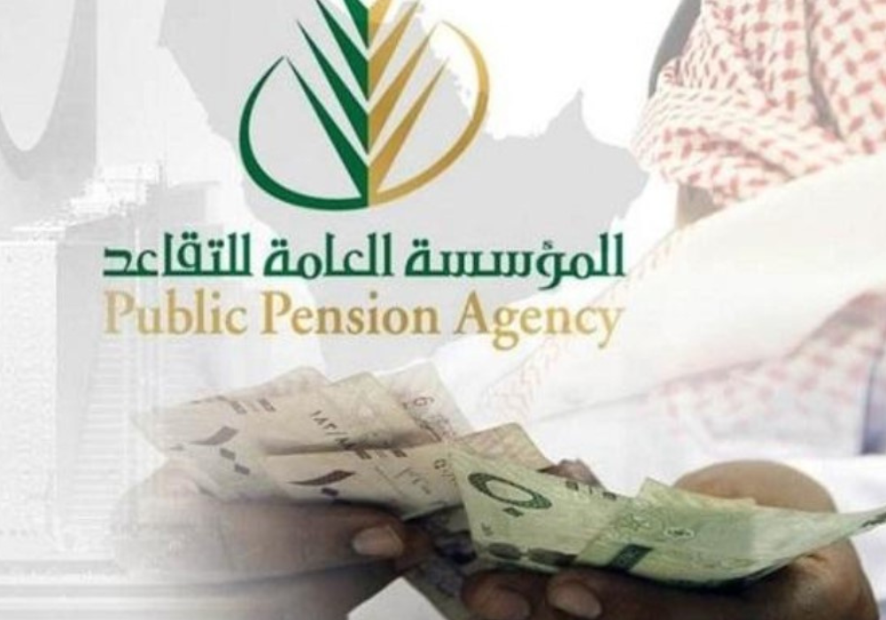 حقيقة زيادة رواتب المتقاعدين