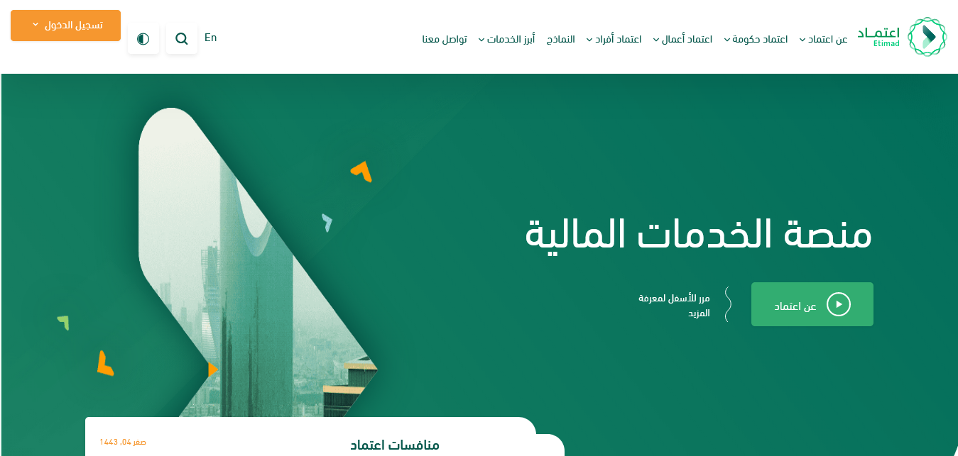 حقيقة صرف فروقات الرواتب