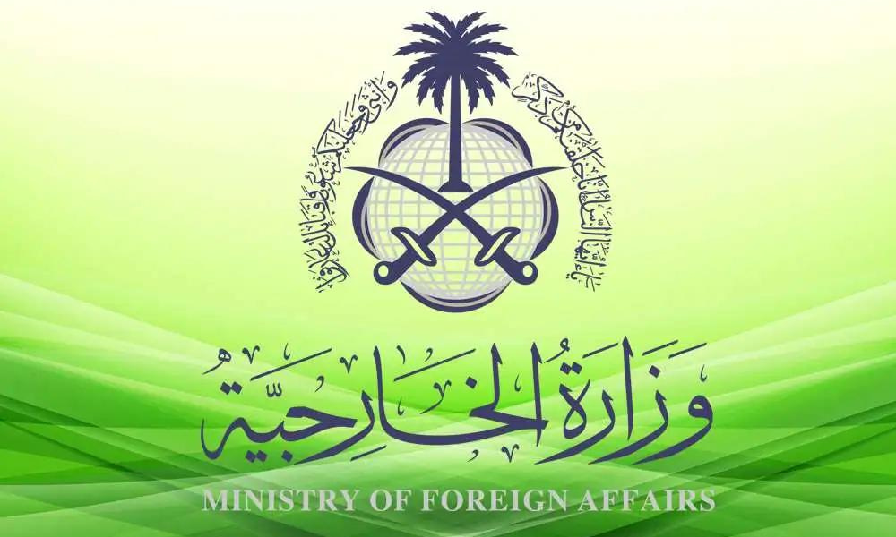 وظائف وزارة الخارجية السعودية 