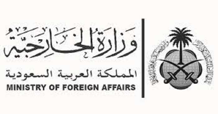 تصديق الوثائق وزارة الخارجية