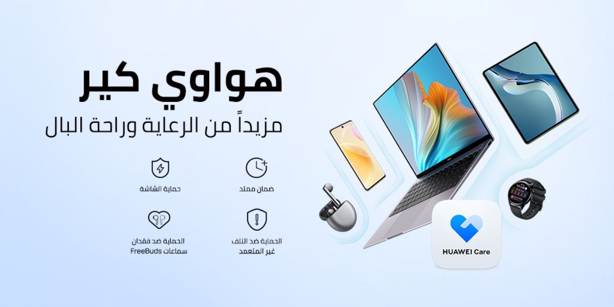 خدمة عملاء هواوي