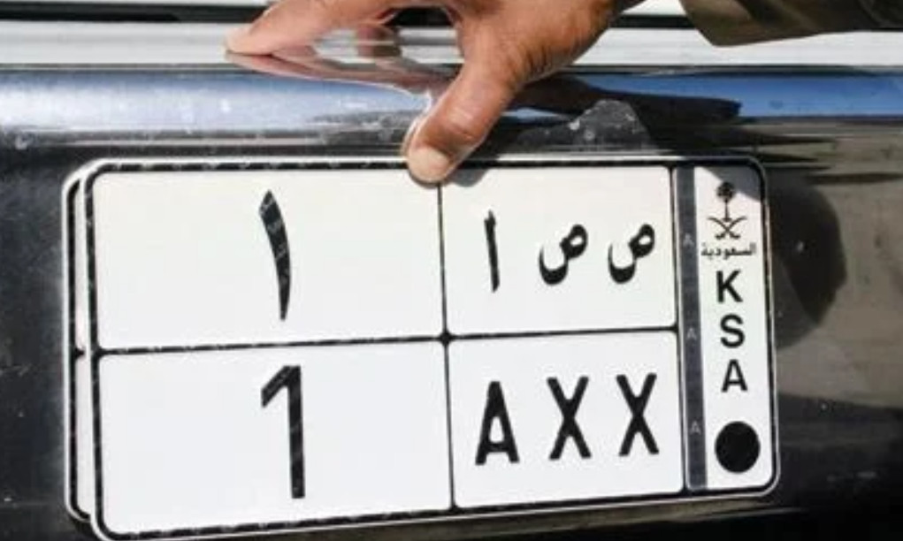 خطوات تغيير رقم لوحة الترخيص السعودي