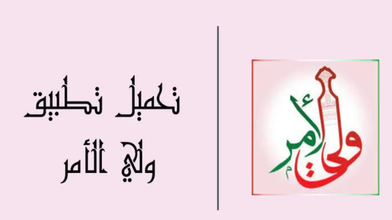 نتائج الطلاب سلطنة عمان