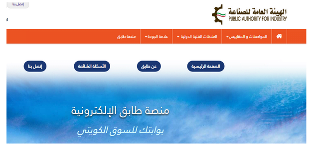 الاشتراك في منصة طابق 