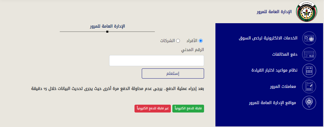 تجديد إقامة عامل