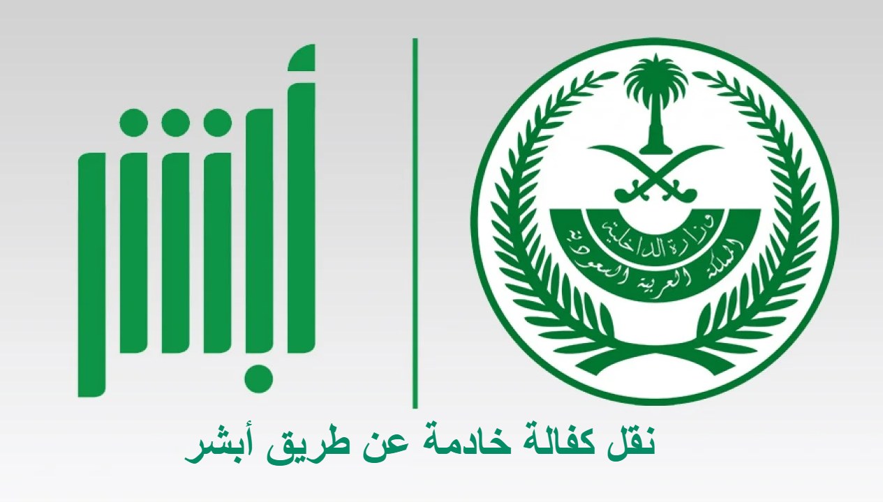 رسوم الإقامة في السعودية 2022