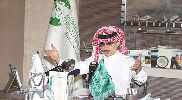 الوليد للإنسانية