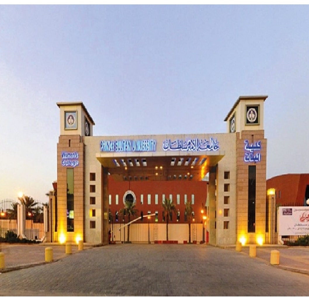 رمضان إجازة في جامعة الأمير سلطان