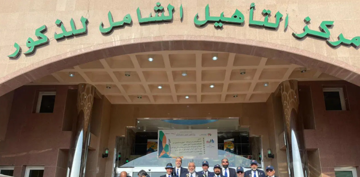 رواتب اعانات التاهيل الشامل