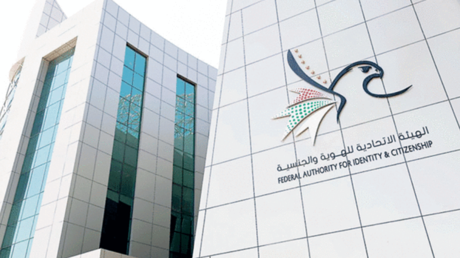 بوابة مقيم تسجيل القدوم