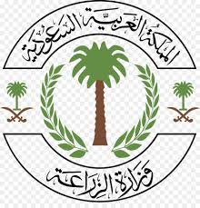 استعلام عن دعم المواشي 1444 بواسطة رقم الهوية