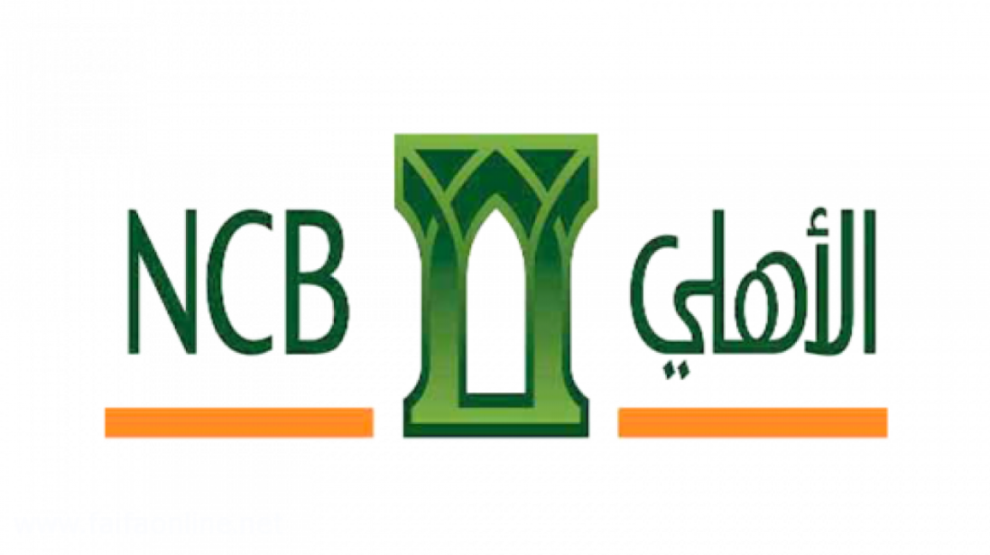 سداد الفيزا من خلال تطبيق الأهلي