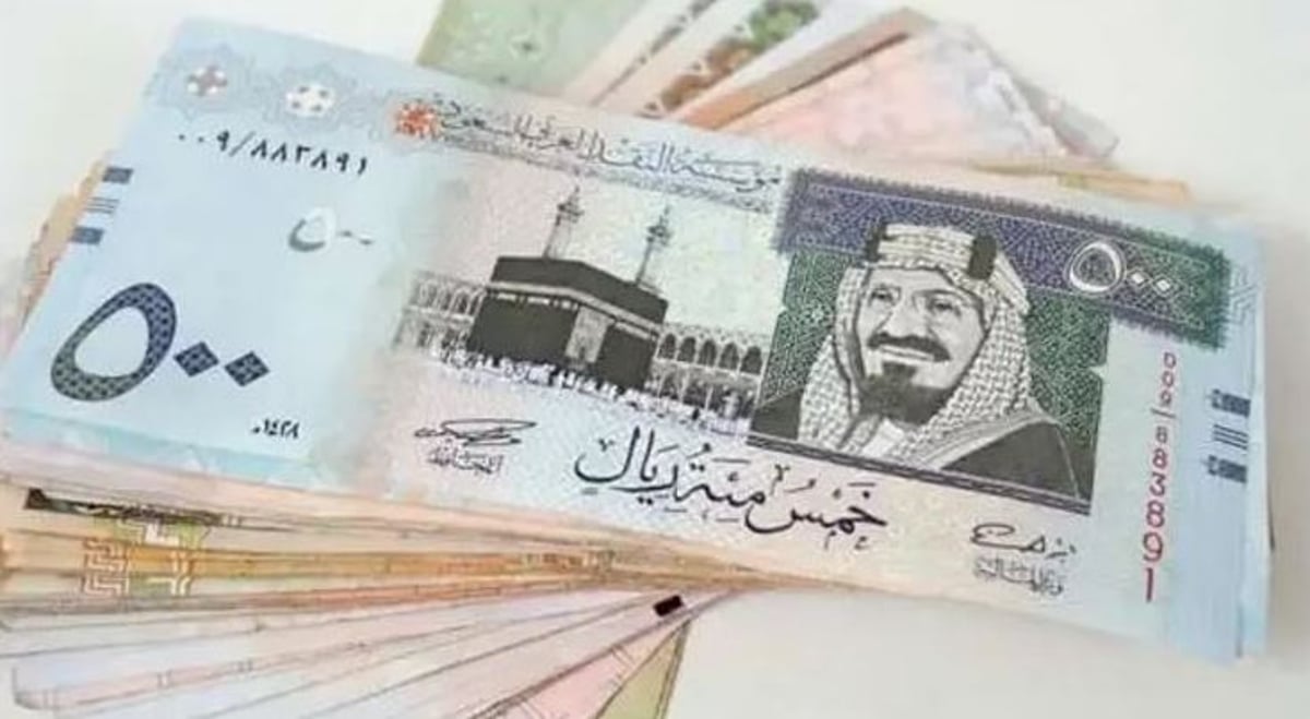 سعر الريال السعودي أمام الجنيه المصري