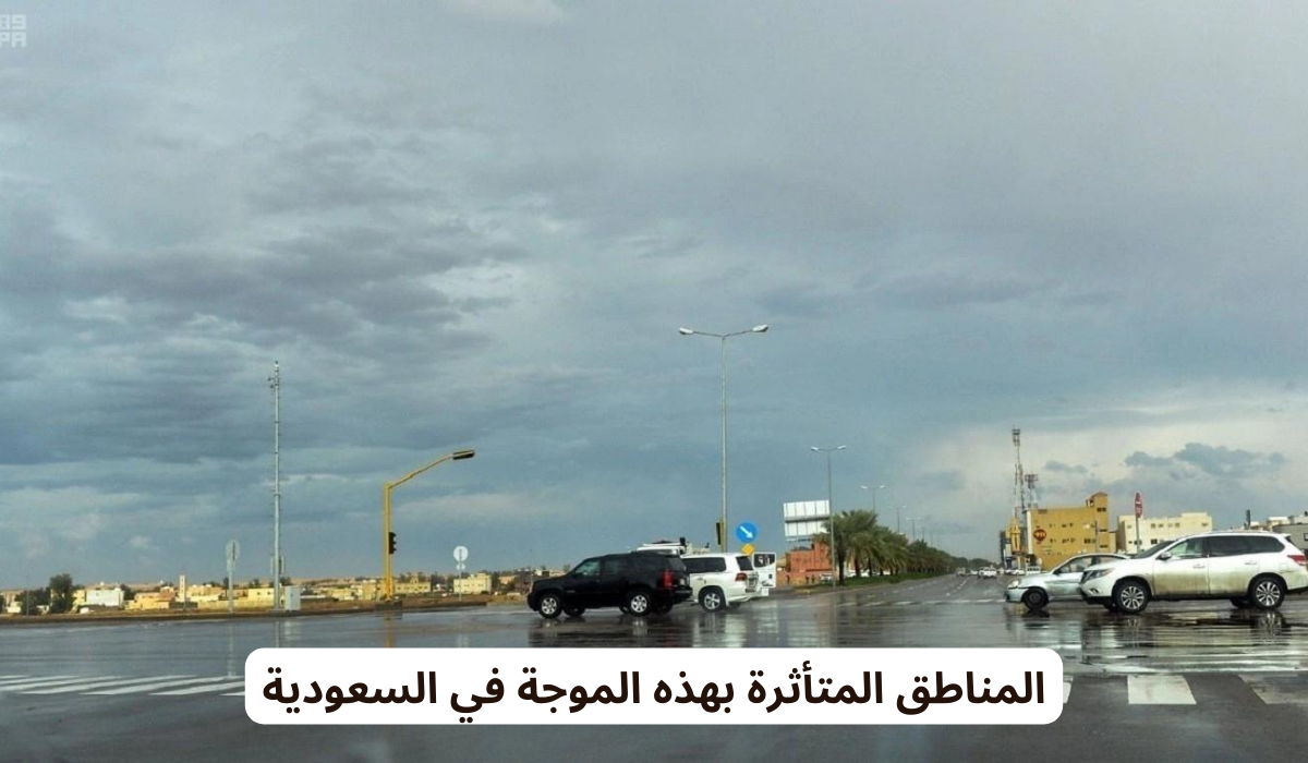 توقعات الحصيني للموجة القادمة