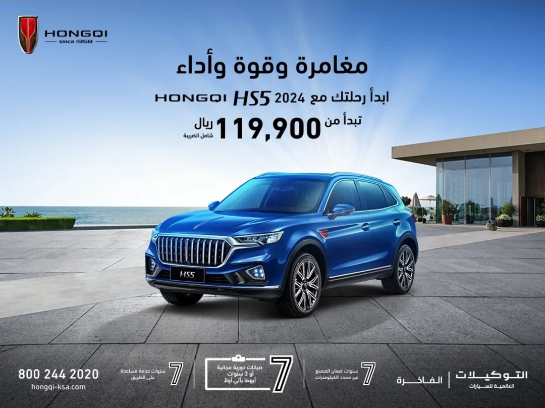 اسعار السيارات الجديدة