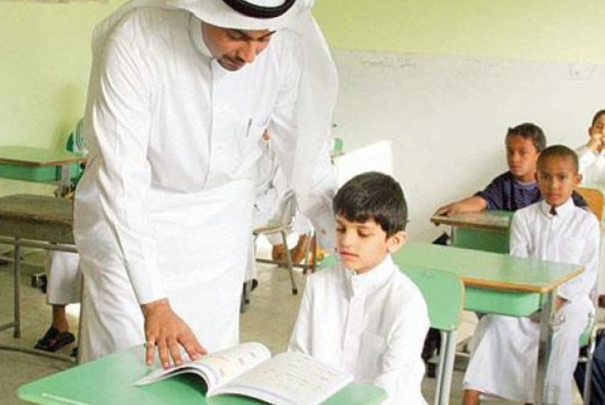 طريقة التسجيل في اختبار الرخصة المهنية