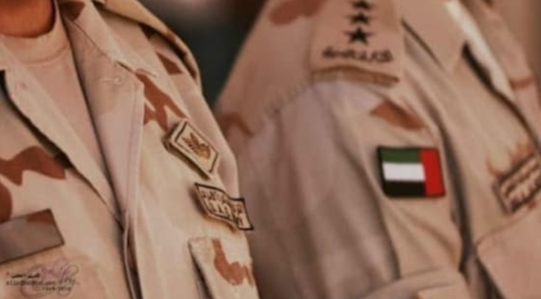 شروط زواج العسكري الإماراتي