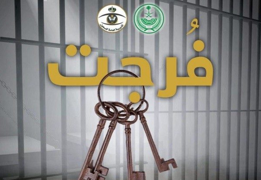 شروط منصة فرجت