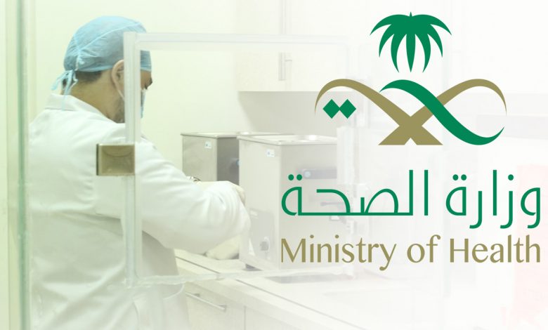صحتي قطر شهادة التطعيم