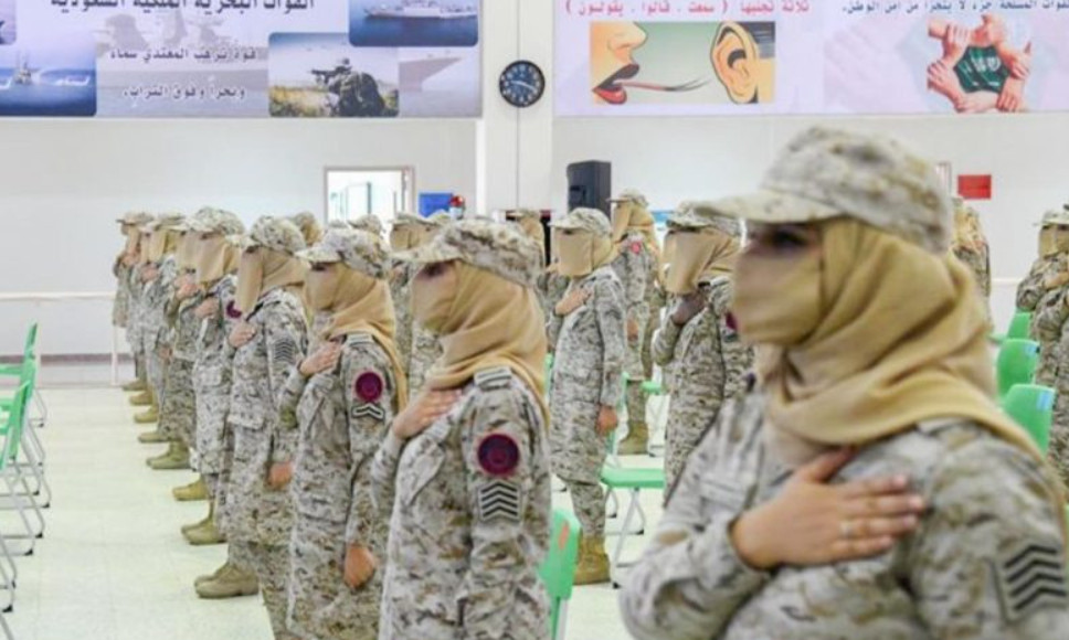 ضباط نساء السعودية