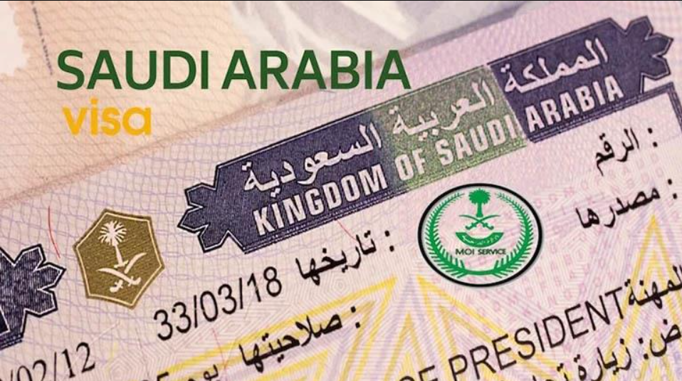 طريقة استخراج فيزا سياحية للمملكة العربية السعودية